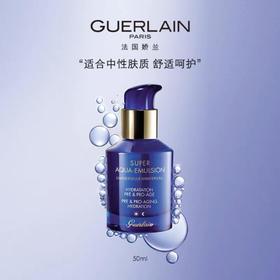 1楼娇兰水合青春充盈保湿乳液50ml