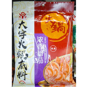 【百汇到家】大宇浓香番茄火锅底料200g