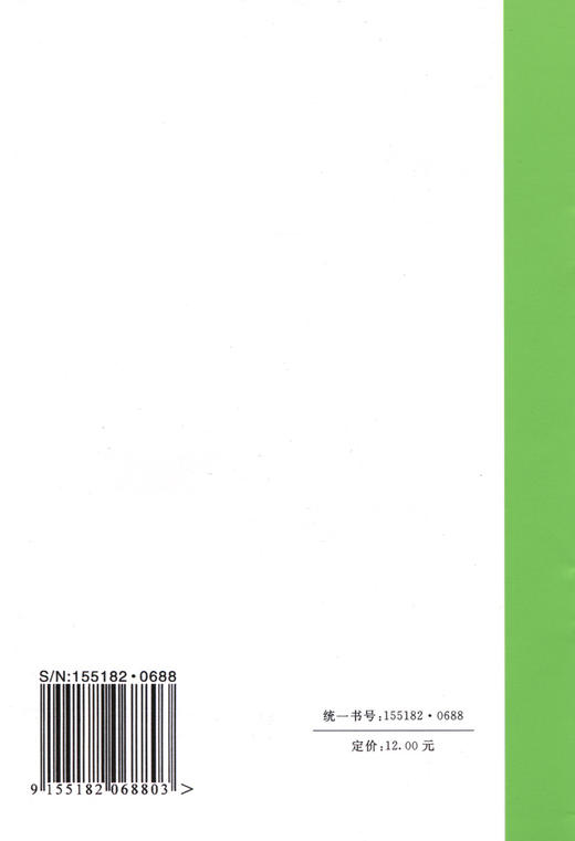T/CECS 681-2020 间接空冷塔空冷散热器传热元件试验规程 商品图1