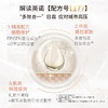 【英诺皮肤世家】EPIGEN180都市日霜SPF2050g1瓶装 商品缩略图1