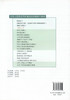 正版现货 工程岩土学(道路桥梁工程技术专业用) 交通学校教材 李波 编著 人民交通出版社股份有限公司 9787114080425 商品缩略图3