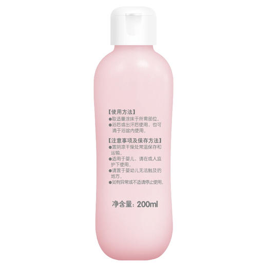 贝亲婴儿爽身露 桃子水200ml 商品图1