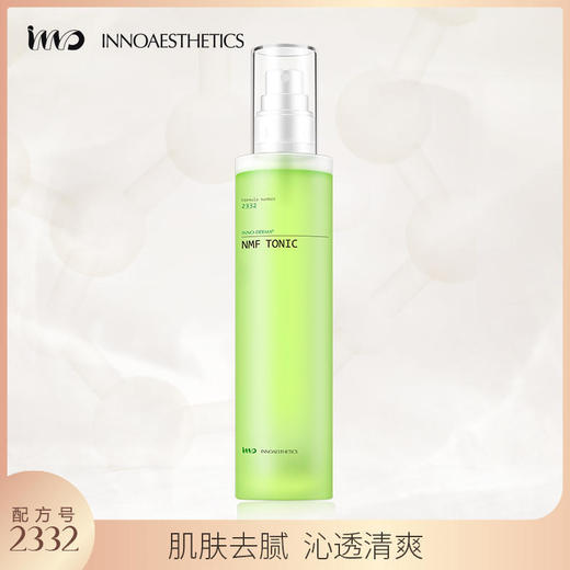 【英诺皮肤世家】保湿因子平衡水200ML1瓶装 商品图3