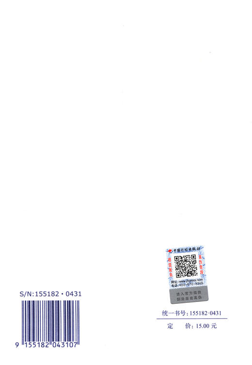 GB 51370-2019 薄膜太阳能电池工厂设计标准 商品图1