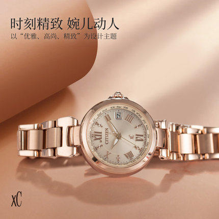 西铁城日本官方正品玫瑰金潮流光动能电波女表EC1032-54X 商品图3