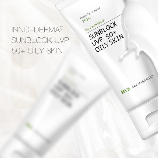 【英诺皮肤世家】2510清透养护防晒乳(油性肌肤)60g1支装 商品图2