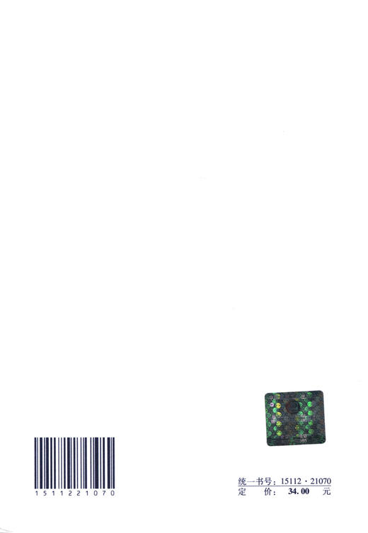 混凝土结构工程施工规范 GB50666-2011 商品图1