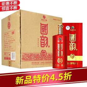 【推荐】贵州茅台习酒集团 习酒国韵G10 53度酱香型白酒 500ML礼盒装喜酒婚宴用酒 整箱6瓶装