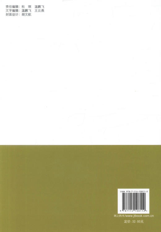 正版现货 高等基础工程 土木工程学科研究生系列教材 罗汀 姚仰平 胡贺祥 编著 基础工程 土木工程学科 研究生系列教材 商品图3