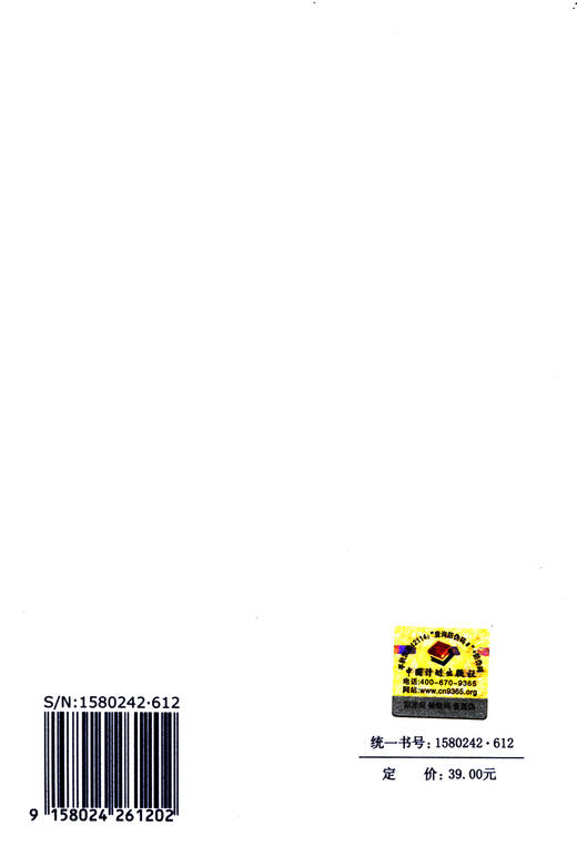 GB 51055-2014 有色金属工业厂房结构设计规范 商品图2