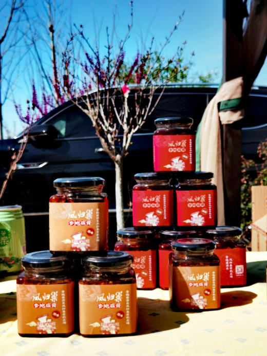 社区团购 凤归巢 杏鲍菇酱210g*2瓶（原味、麻辣两种口味任选）包邮 商品图0