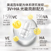 【英诺皮肤世家】鲜活维C精华5ml*55只装 商品缩略图1