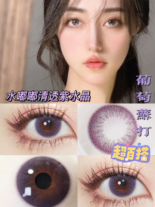 【日抛】DK旗下LILLILLY日抛 新品上市 非离子材质 商品图2