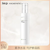 【英诺皮肤世家】轻柔洁面凝胶200ML1瓶装 商品缩略图3