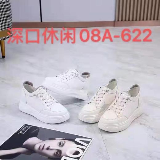 丹丝斐尔 货号:08A_622 商品图0