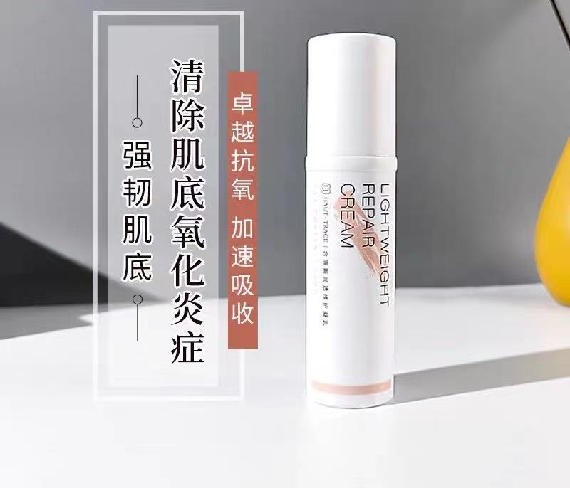 皮肤科推荐合倍斯----修复凝乳