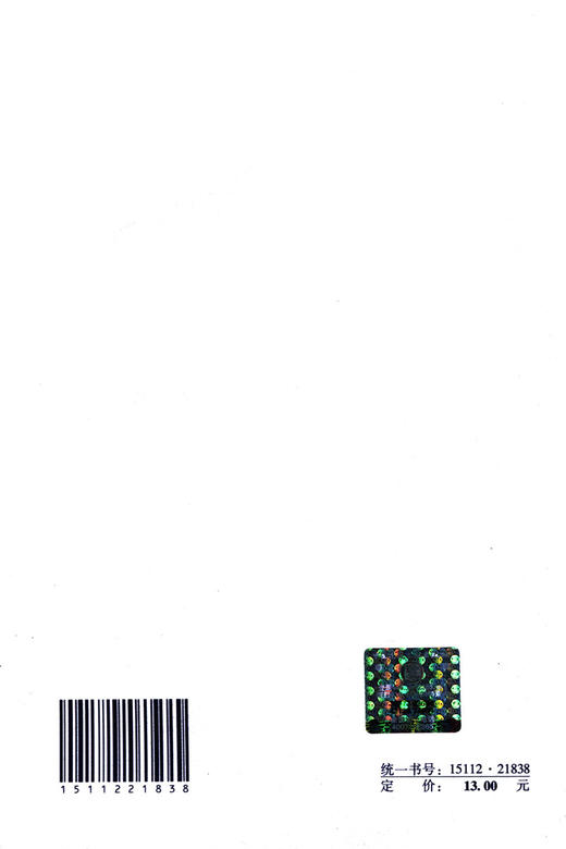 GB 50201-2012 土方与爆破工程施工及验收规范 商品图2