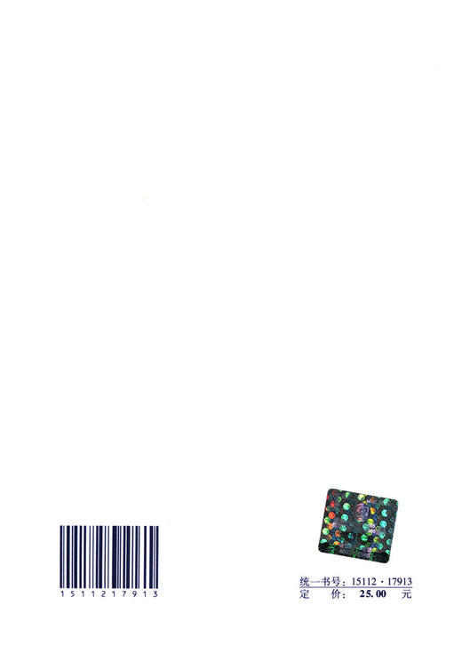 空间网格结构技术规程 JGJ7-2010 商品图2