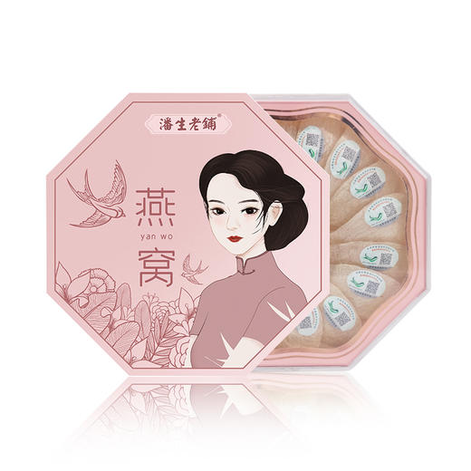 白燕窝燕盏 干燕窝 马拉西亚 可溯源 100克 商品图4