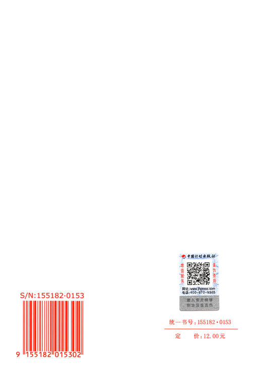 建标 184-2017 特困人员供养服务设施（敬老院） 商品图2