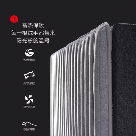 利路米杜邦弹纶棉减压舒适床垫柔软型 商品图1