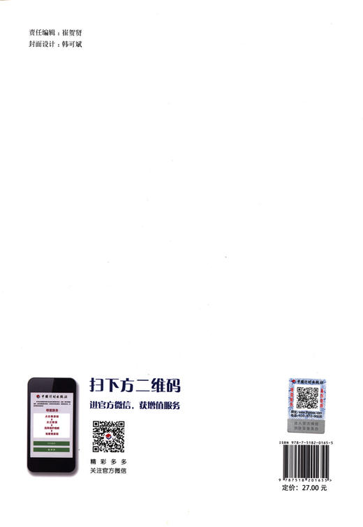 市政工程消耗量定额 ZYA1-31-2015 第一册 土石方工程 商品图1