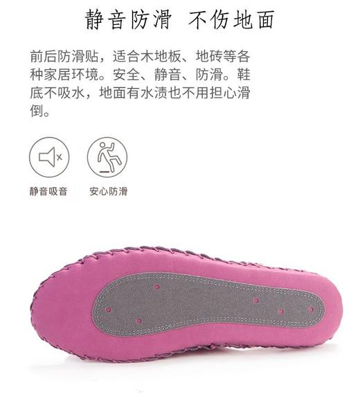 花花品质生活 | Pan*sy居家用情侣拖鞋防滑室内地板静音男女四季拖鞋 商品图9