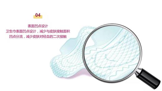 1F 超市啦啦树亲肌棉系列卫生巾 商品图3