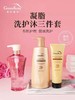1F 绿色溪谷凝脂弹滑洗护沐三件套 商品缩略图0
