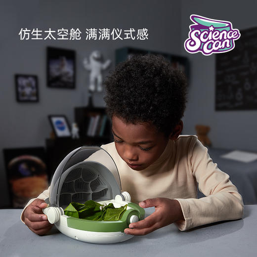 Science can科学罐头蚕宝宝学生养蚕套装儿童昆虫观察盒观察桶活物养殖太空舱 商品图1