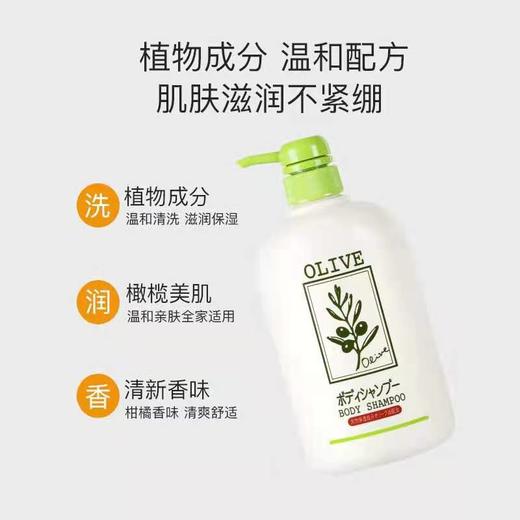1F 超市奥丽肤橄榄沐浴露 商品图1