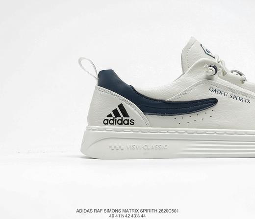 阿迪达斯Adidas Raf Simons matrix spirrth男子休闲运动鞋 商品图1