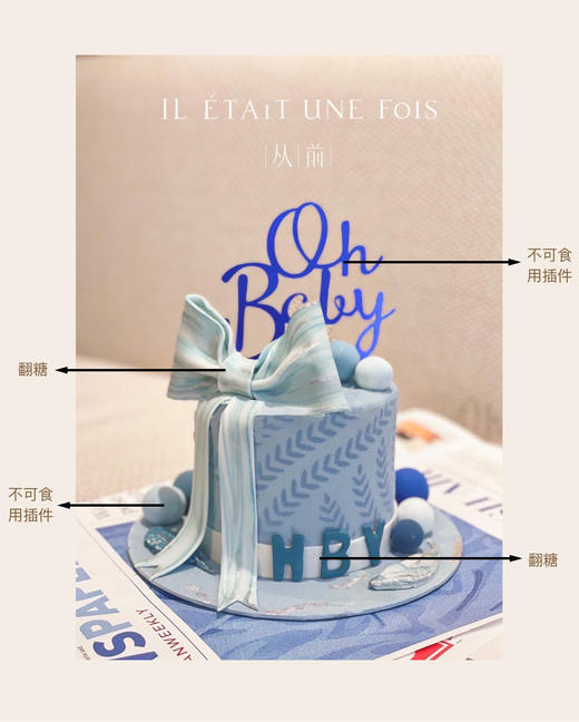 蓝baby 商品图1