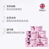 1F 超市啦啦树亲肌棉系列卫生巾 商品缩略图0