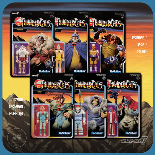现货 Super7 霹雳猫 系列2 ThunderCats  3.75英寸 挂卡 商品图1