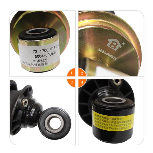 红岩杰狮后气囊 5004-500525 红岩杰狮/气囊/0525/525驾驶室气囊 商品图1