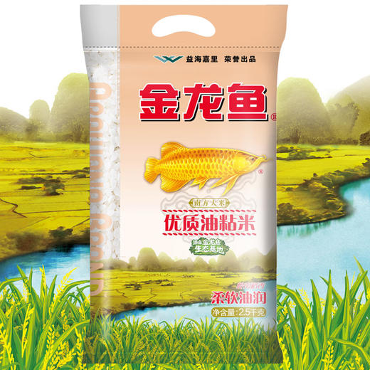 金龙鱼优质油粘米2.5kg*2包-YS 商品图4