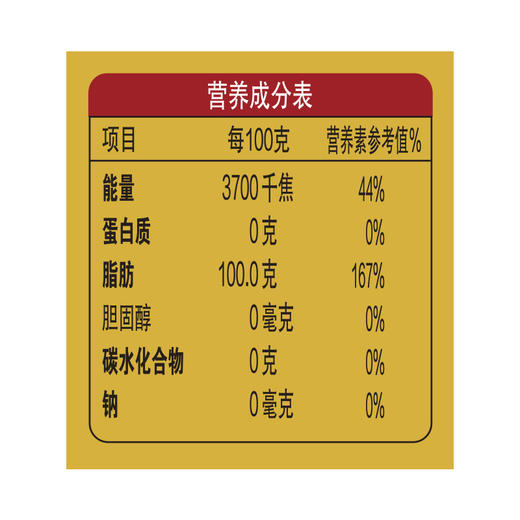 金龙鱼外婆乡小榨菜籽油1.8L(非转基因)-YS 商品图3