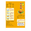 王守义香酥炸鸡料45g 商品缩略图1