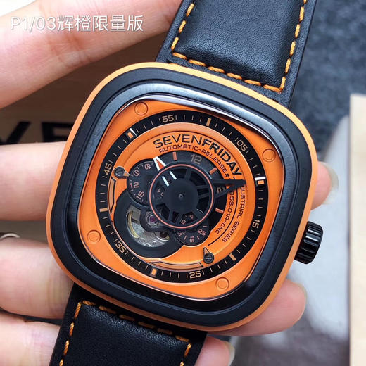 P1/03 商品图3