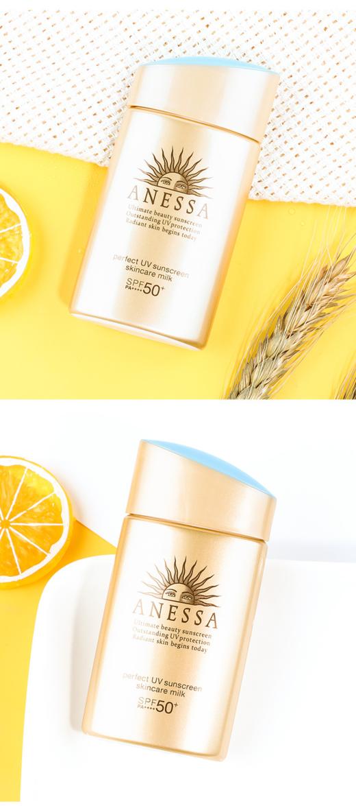 ANESSA/安热沙安耐晒 资生堂高倍防晒小金瓶60ml 商品图3