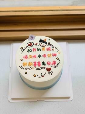 手绘男孩奶油蛋糕 下单前请仔细阅读商品详情
