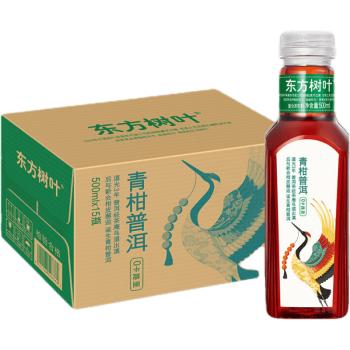 东方树叶  青柑普洱茶500ml*15瓶 商品图0