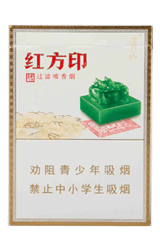 黄山（小红方印）