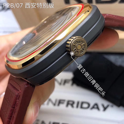 P2B/07 商品图5