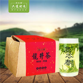2026新茶• 960龙井250克