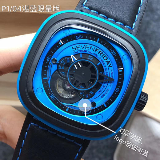 P1/04 商品图2