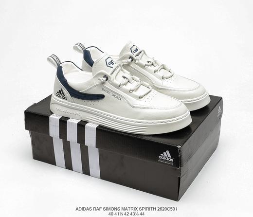 阿迪达斯Adidas Raf Simons matrix spirrth男子休闲运动鞋 商品图7