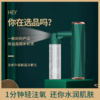 【超补水】纳米喷雾高压补水注氧仪 商品缩略图2