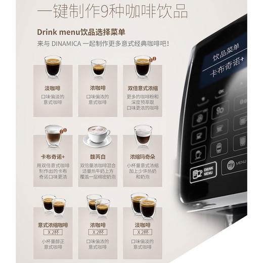 Delonghi德龙ECAM350.75S家用全自动意式咖啡机 商品图1
